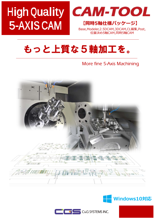 この企業の関連カタログの表紙