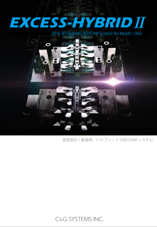 この企業の関連カタログの表紙