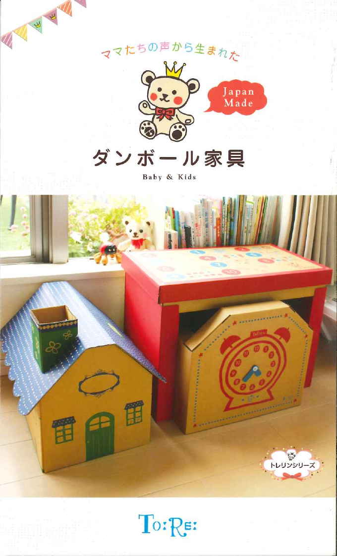 この企業の関連カタログの表紙