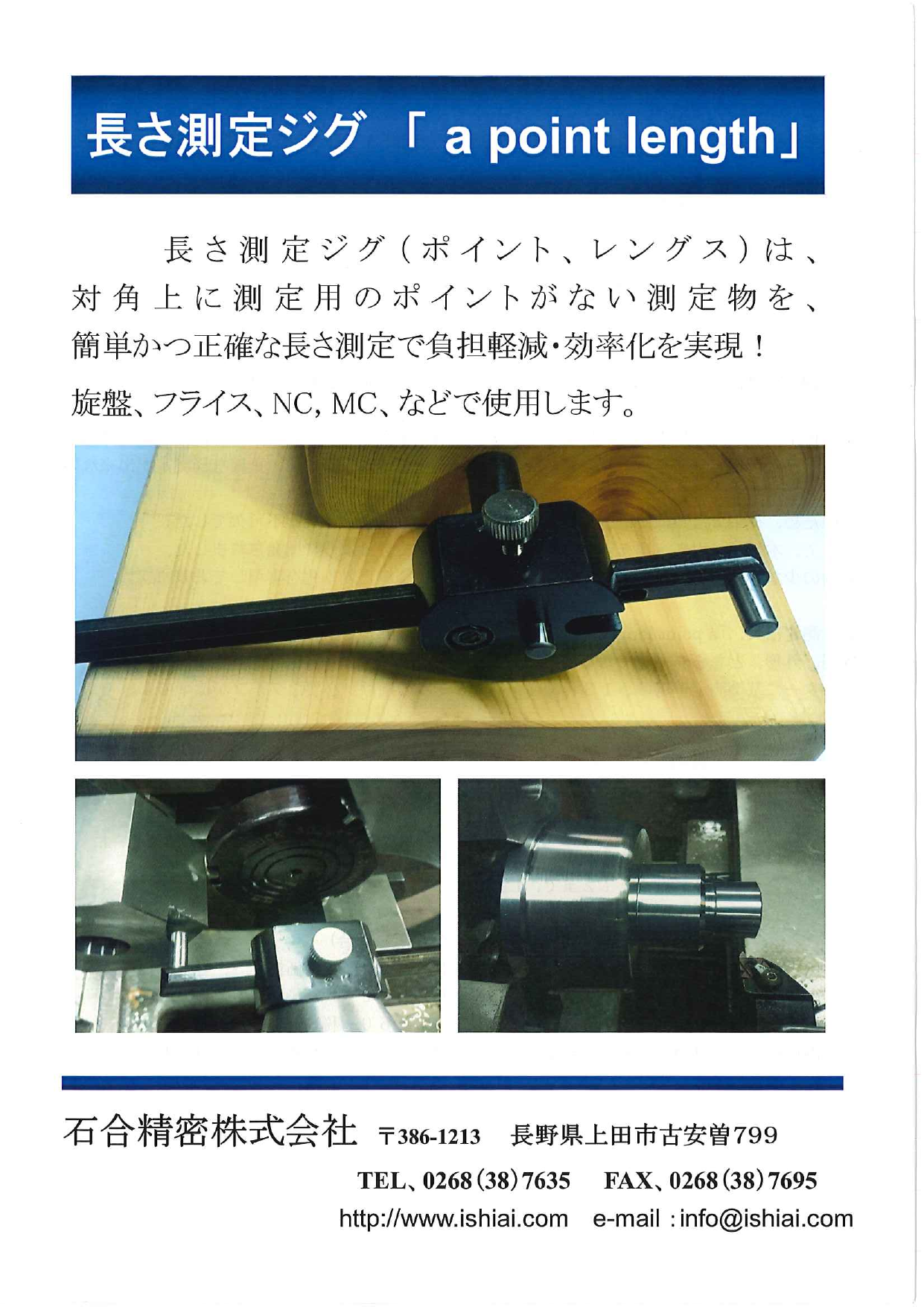 カタログの表紙