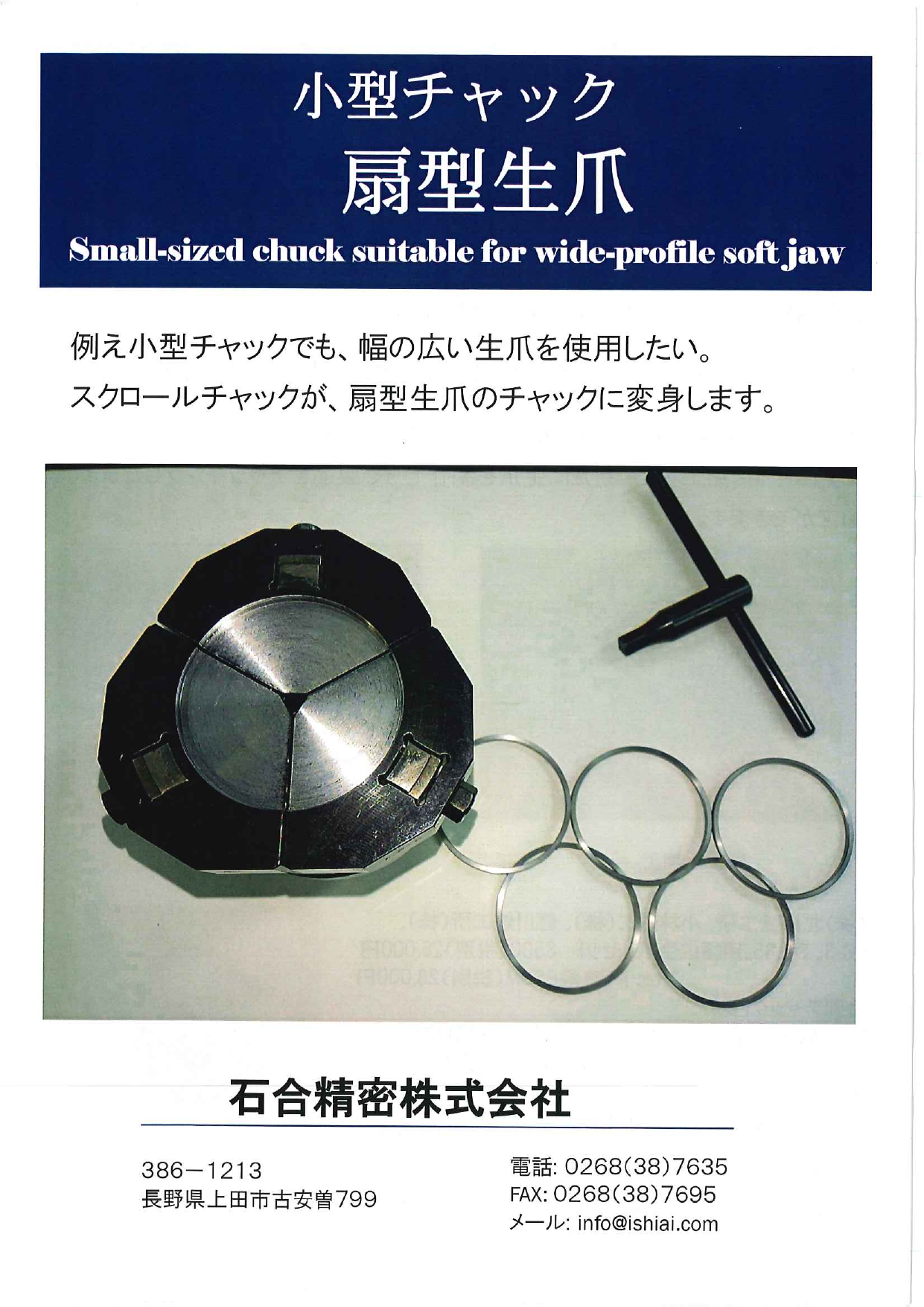 カタログの表紙