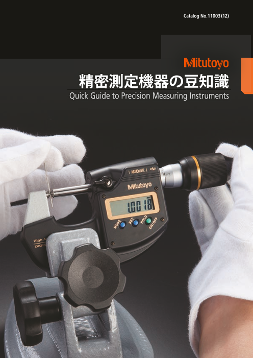 この企業の関連カタログの表紙