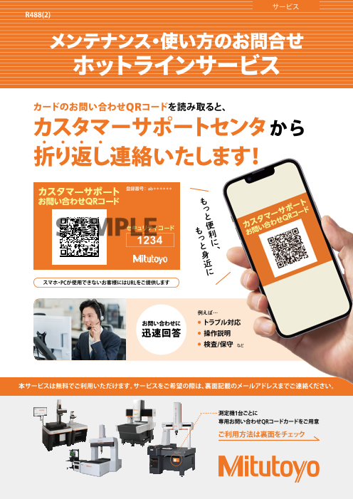 この企業の関連カタログの表紙