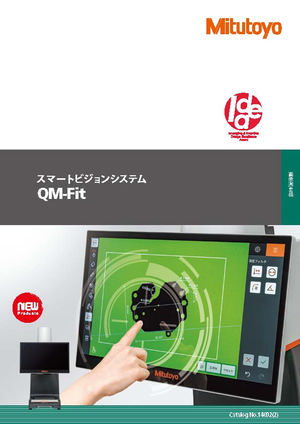 この企業の関連カタログの表紙