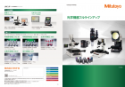 この企業の関連カタログの表紙