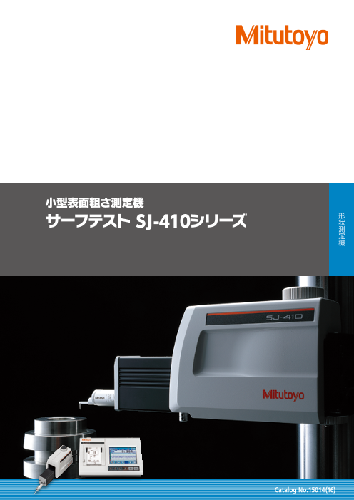 この企業の関連カタログの表紙