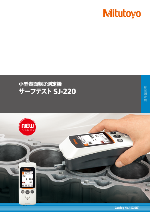 この企業の関連カタログの表紙