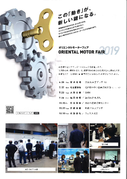 この企業の関連カタログの表紙