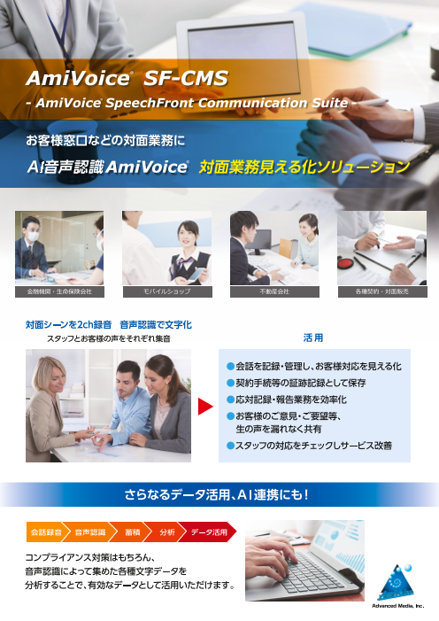 この企業の関連カタログの表紙