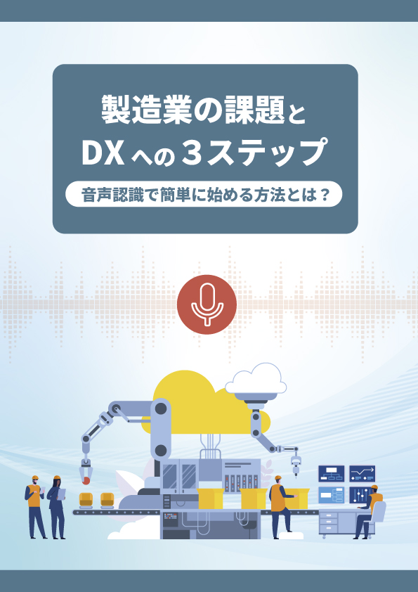 この企業の関連カタログの表紙