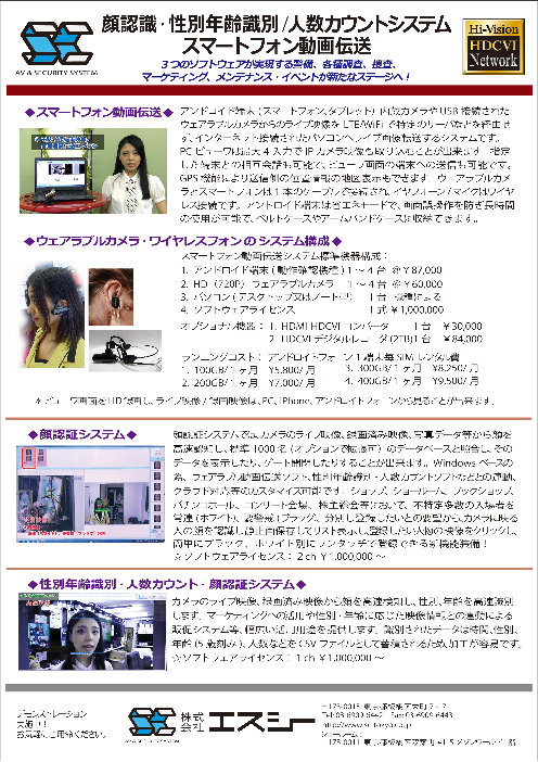 カタログの表紙