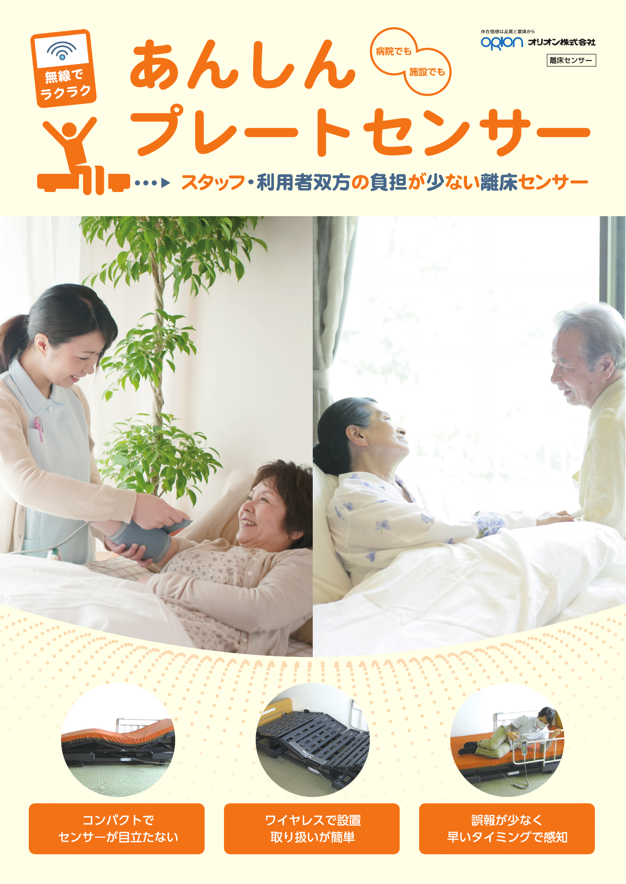 この企業の関連カタログの表紙