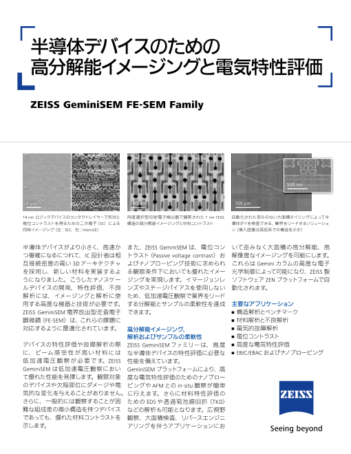 この企業の関連カタログの表紙