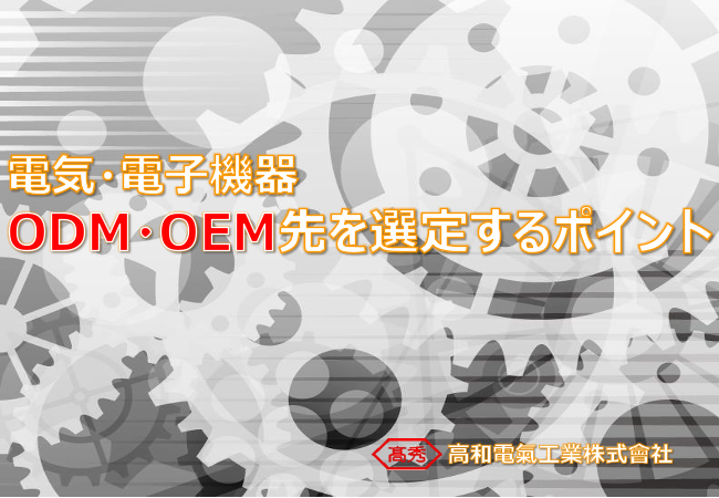 この企業の関連カタログの表紙