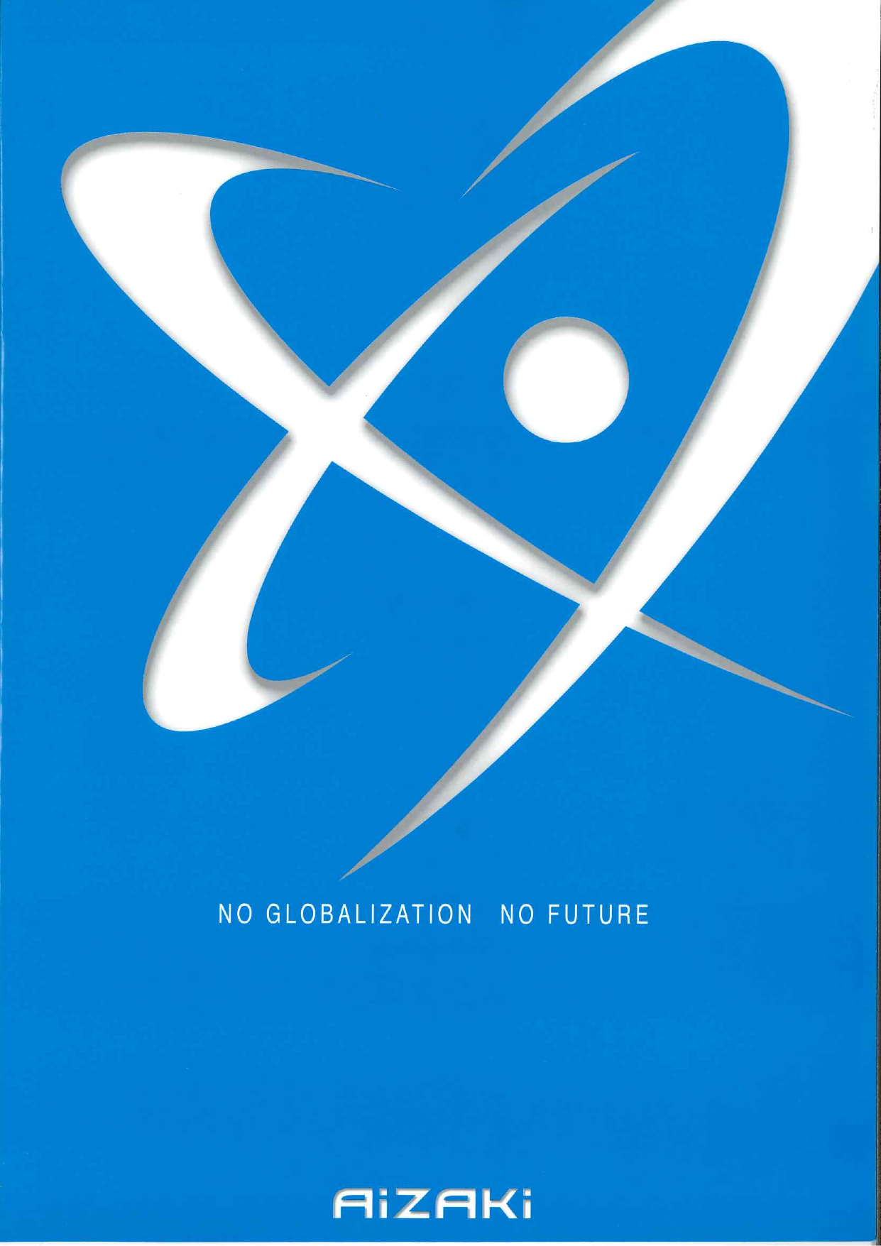 この企業の関連カタログの表紙