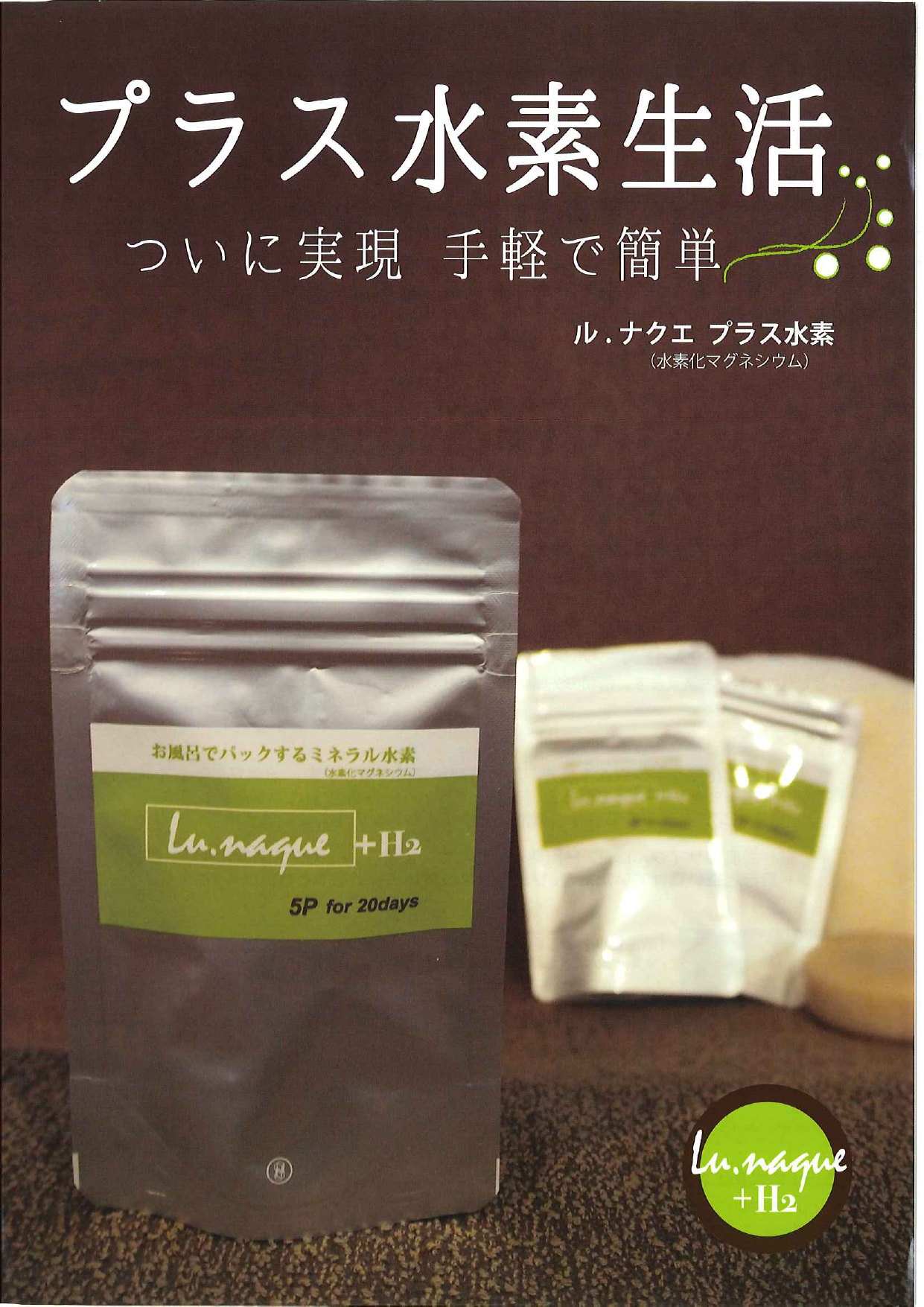 この企業の関連カタログの表紙