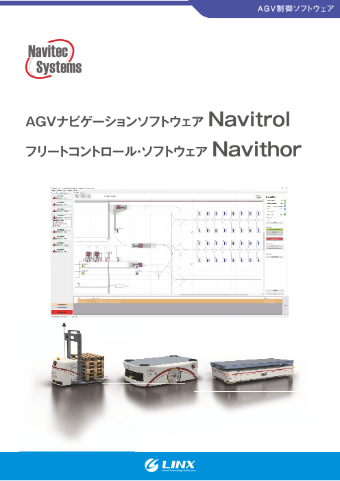 この企業の関連カタログの表紙