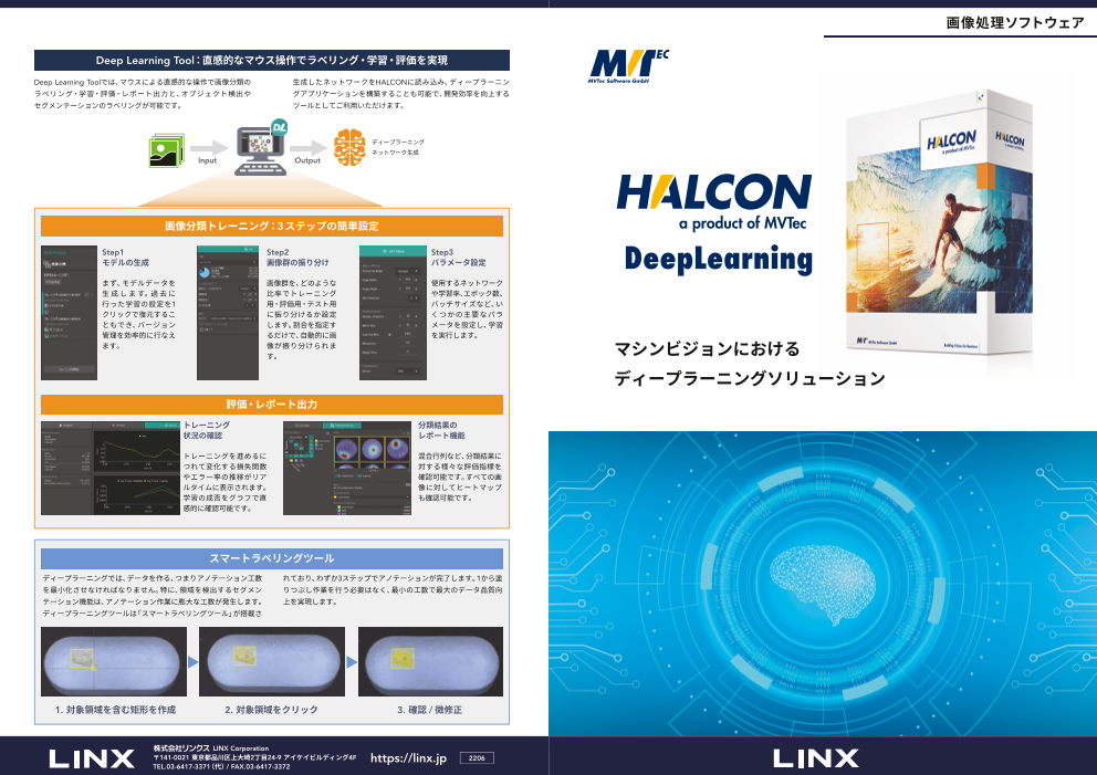 この企業の関連カタログの表紙