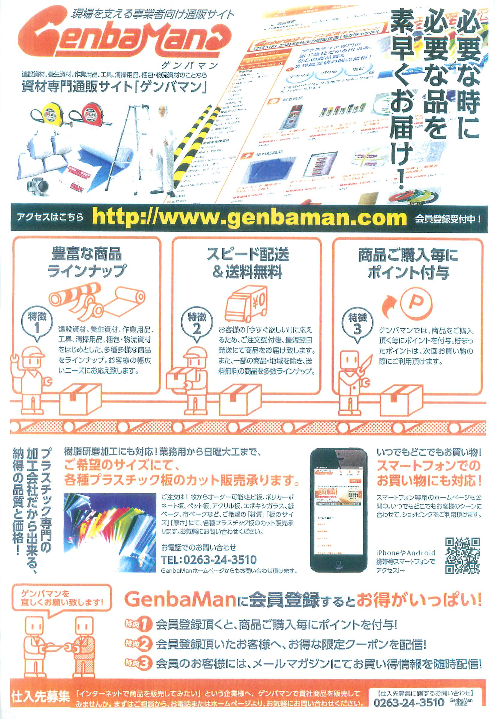 カタログの表紙