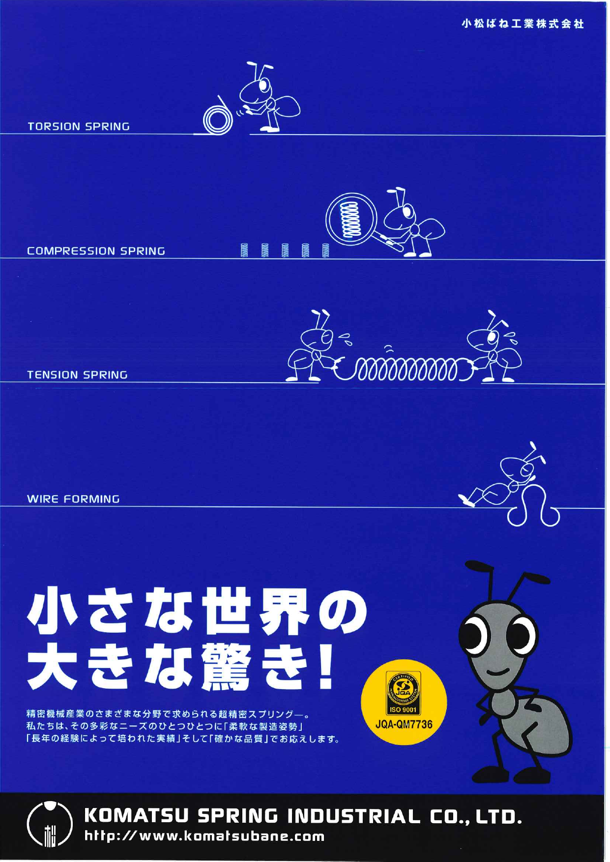 この企業の関連カタログの表紙