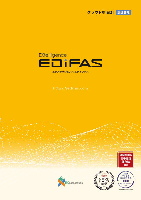 この企業の関連カタログの表紙