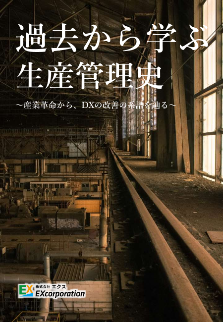 この企業の関連カタログの表紙