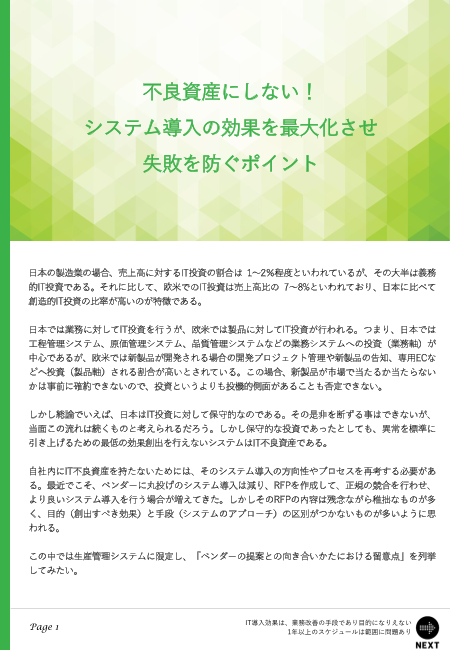 カタログの表紙