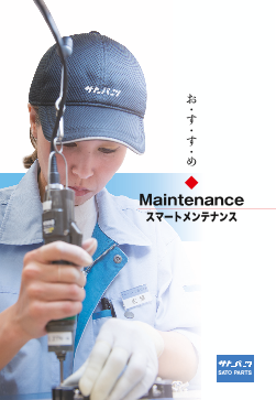 つかみ易く・外れにくいクリップ（サトーパーツ株式会社）の