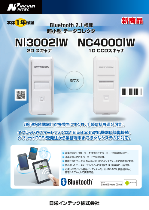 カタログの表紙