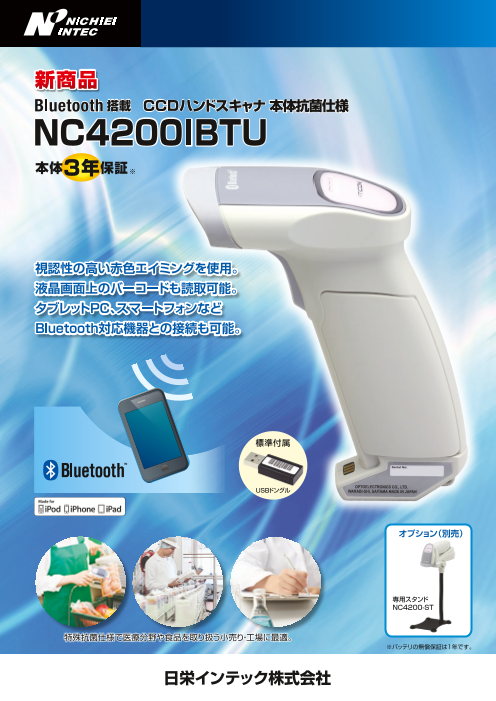 カタログの表紙