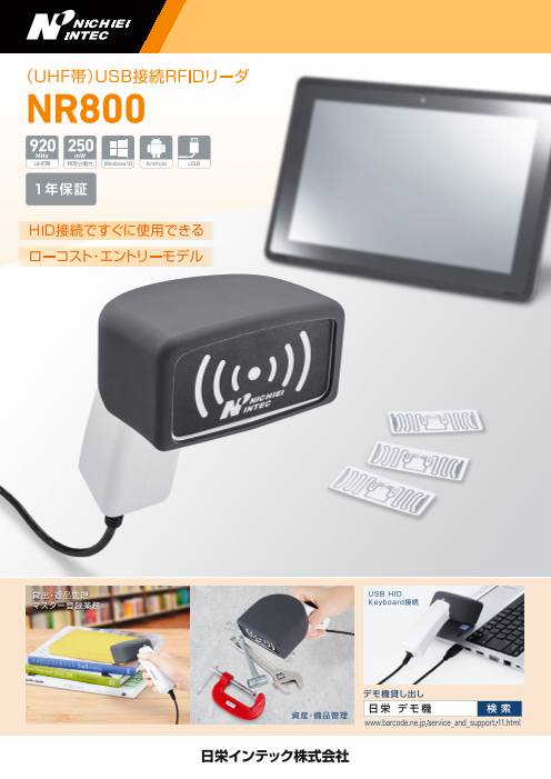 この企業の関連カタログの表紙