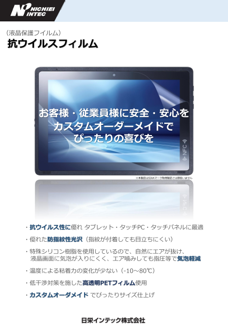 カタログの表紙