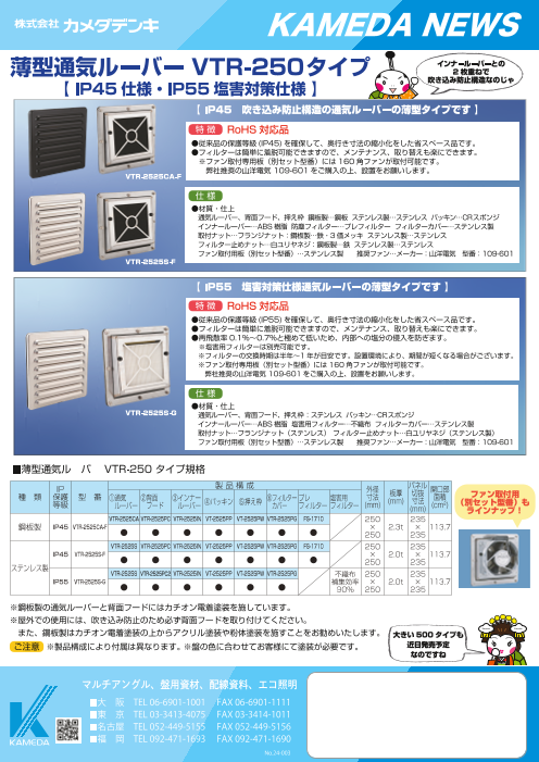 カタログの表紙