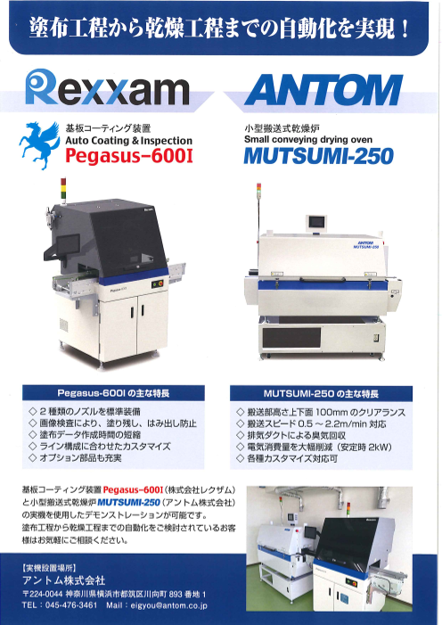 カタログの表紙