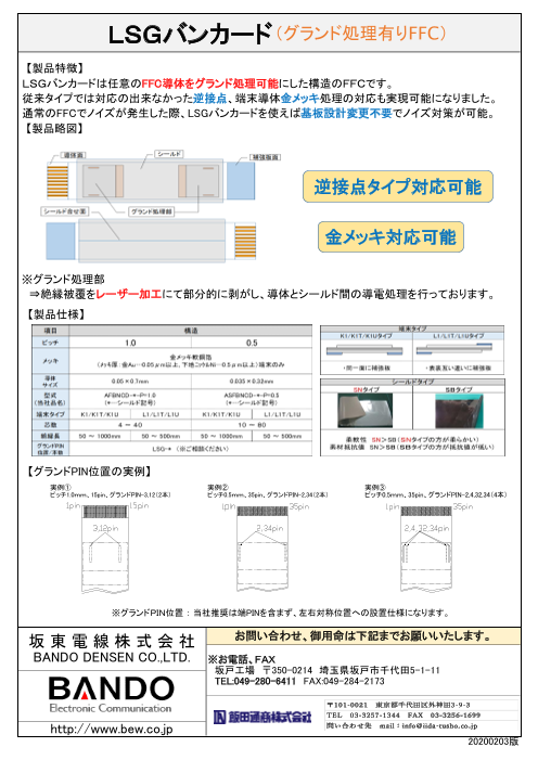 カタログの表紙