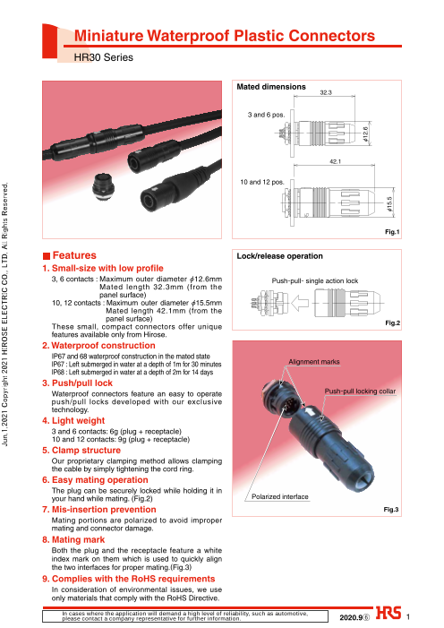 この企業の関連カタログの表紙