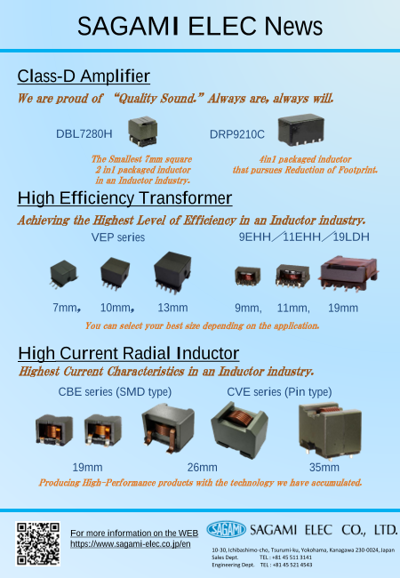 SAGAMI_ELEC_News