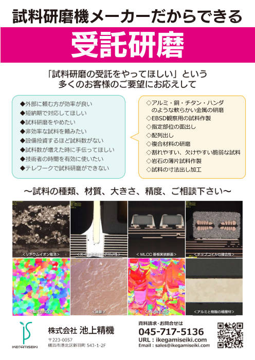 カタログの表紙