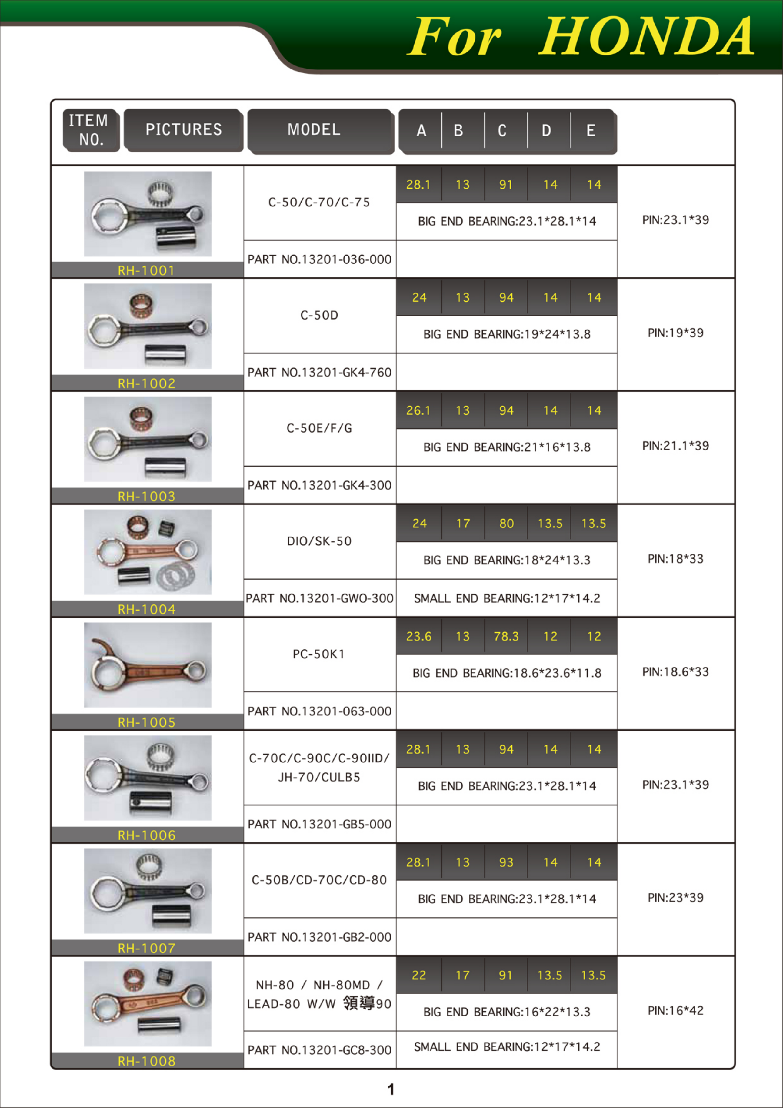 カタログの表紙