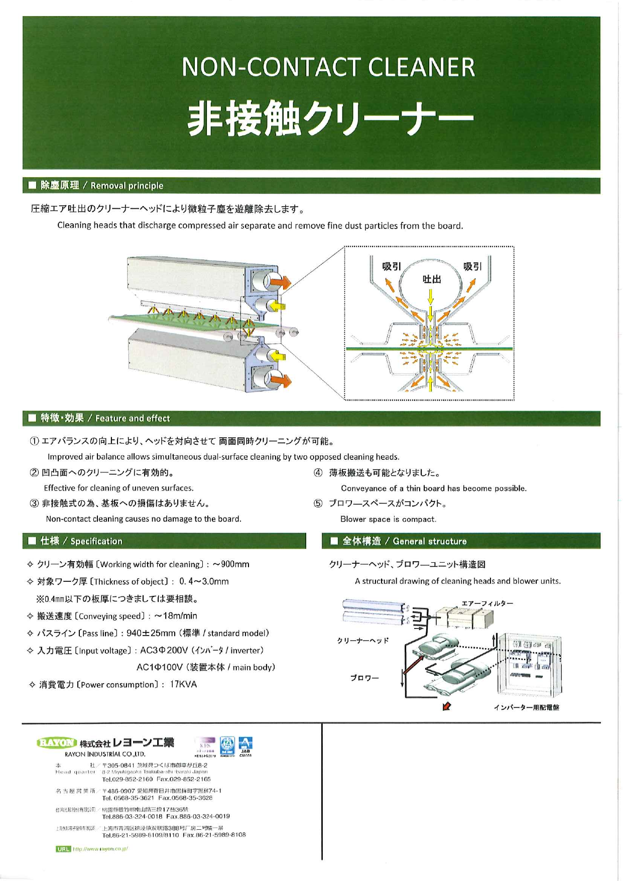 カタログの表紙