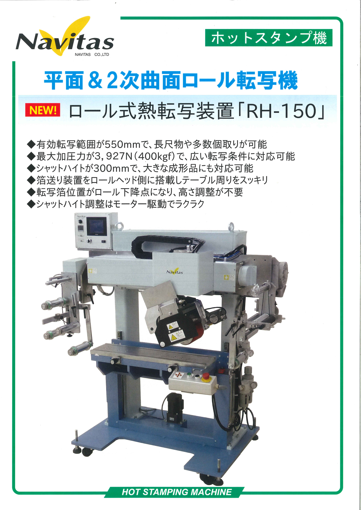この企業の関連カタログの表紙