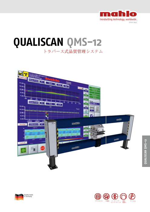 この企業の関連カタログの表紙