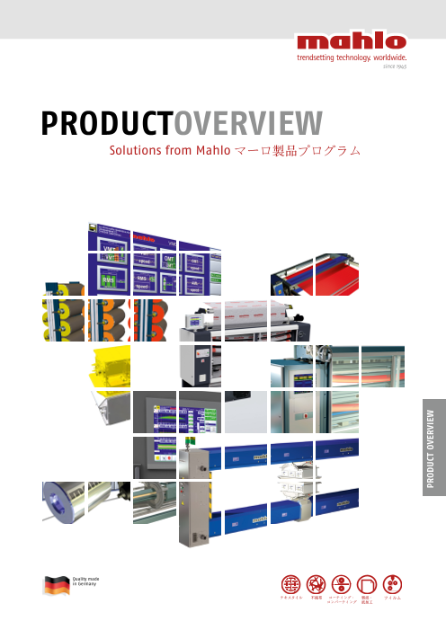 この企業の関連カタログの表紙