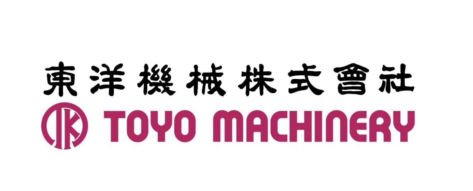 東洋機械株式会社
