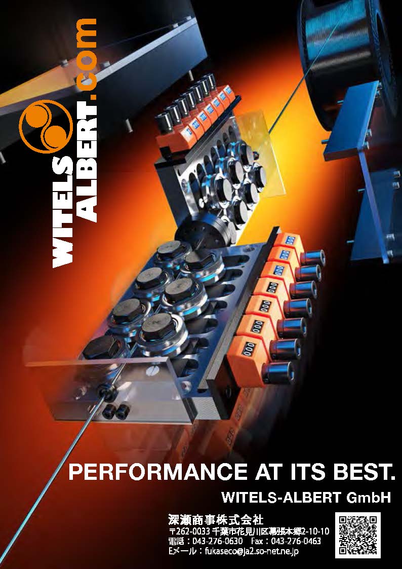 この企業の関連カタログの表紙