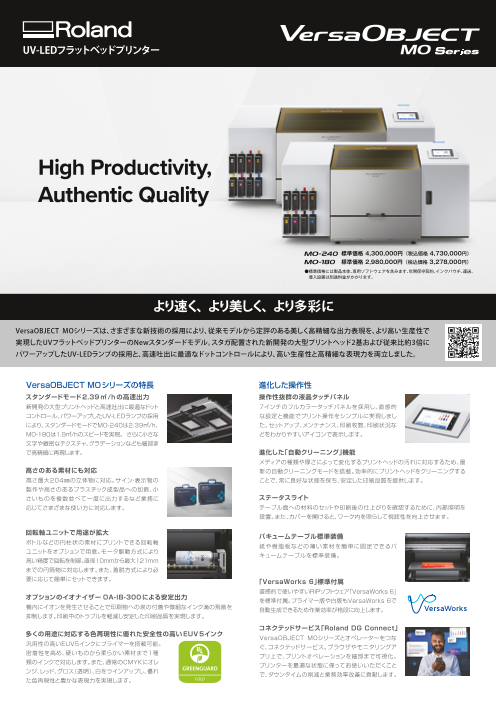 この企業の関連カタログの表紙