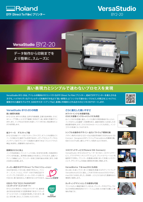 カタログの表紙