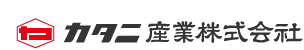 カタニ産業株式会社