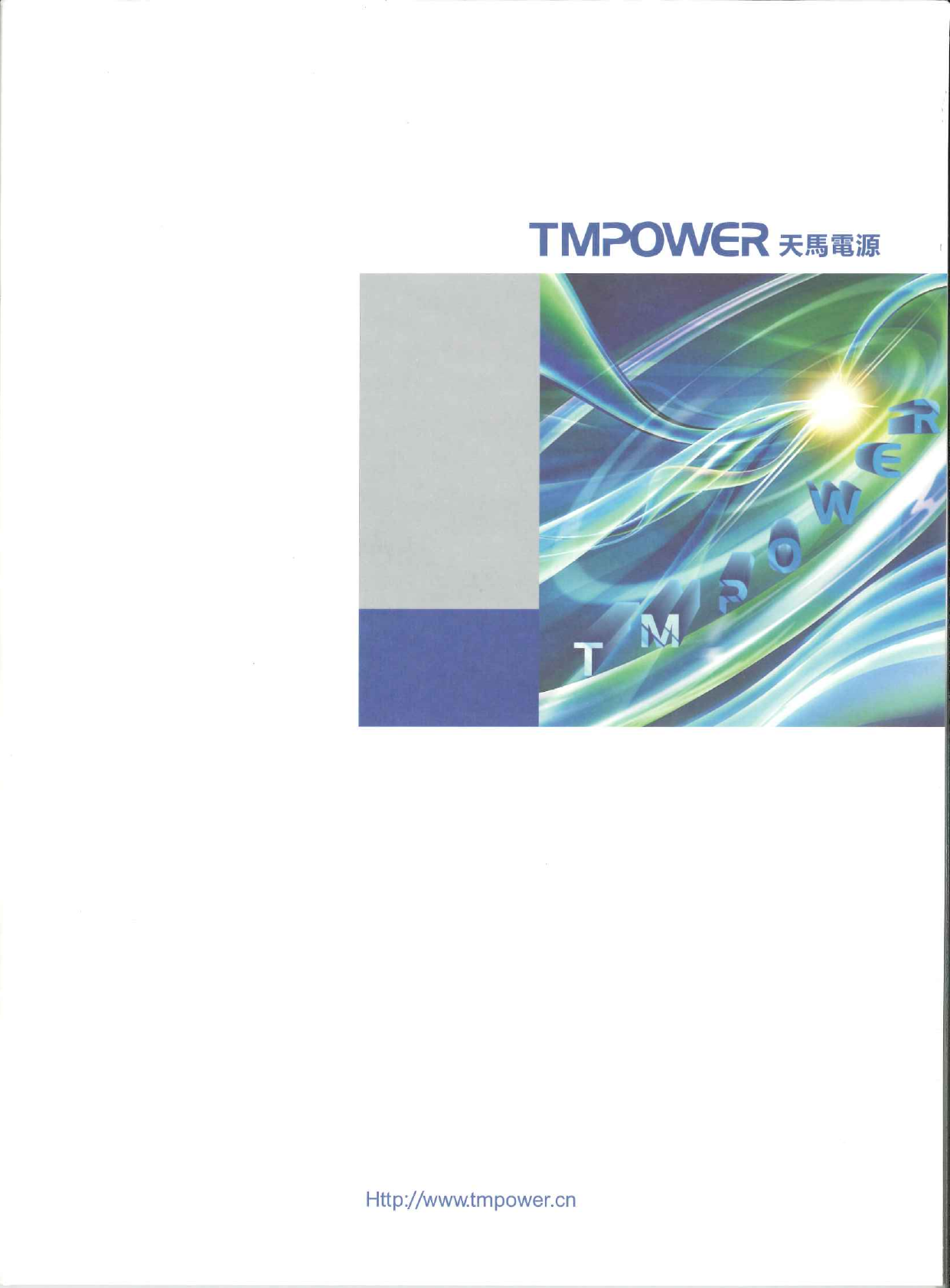 カタログの表紙