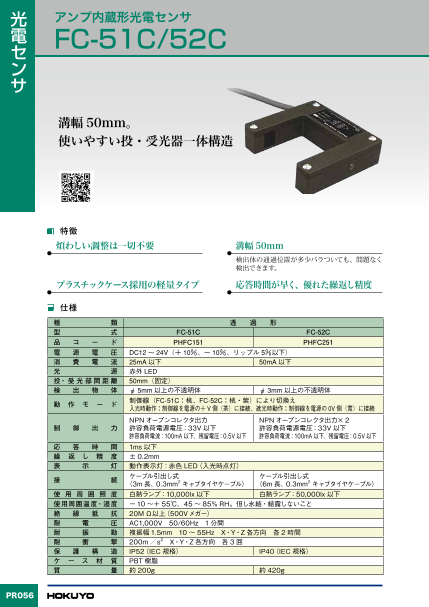 カタログの表紙